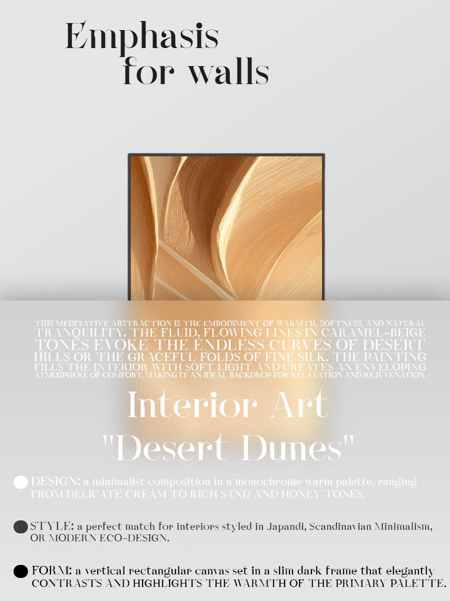 "Desert Dunes" Minimalist Abstract Canvas Art
