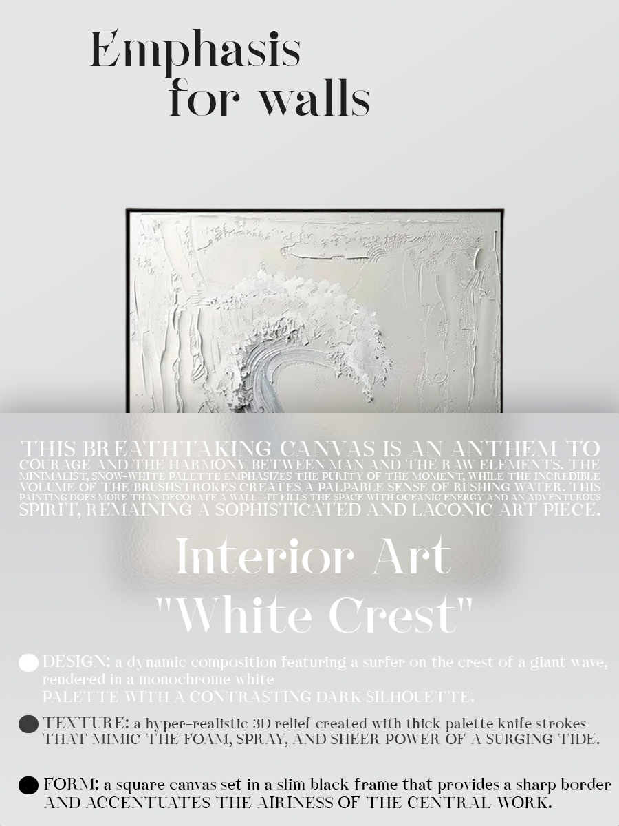 "White Crest" 3D Sculptural Canvas Art
