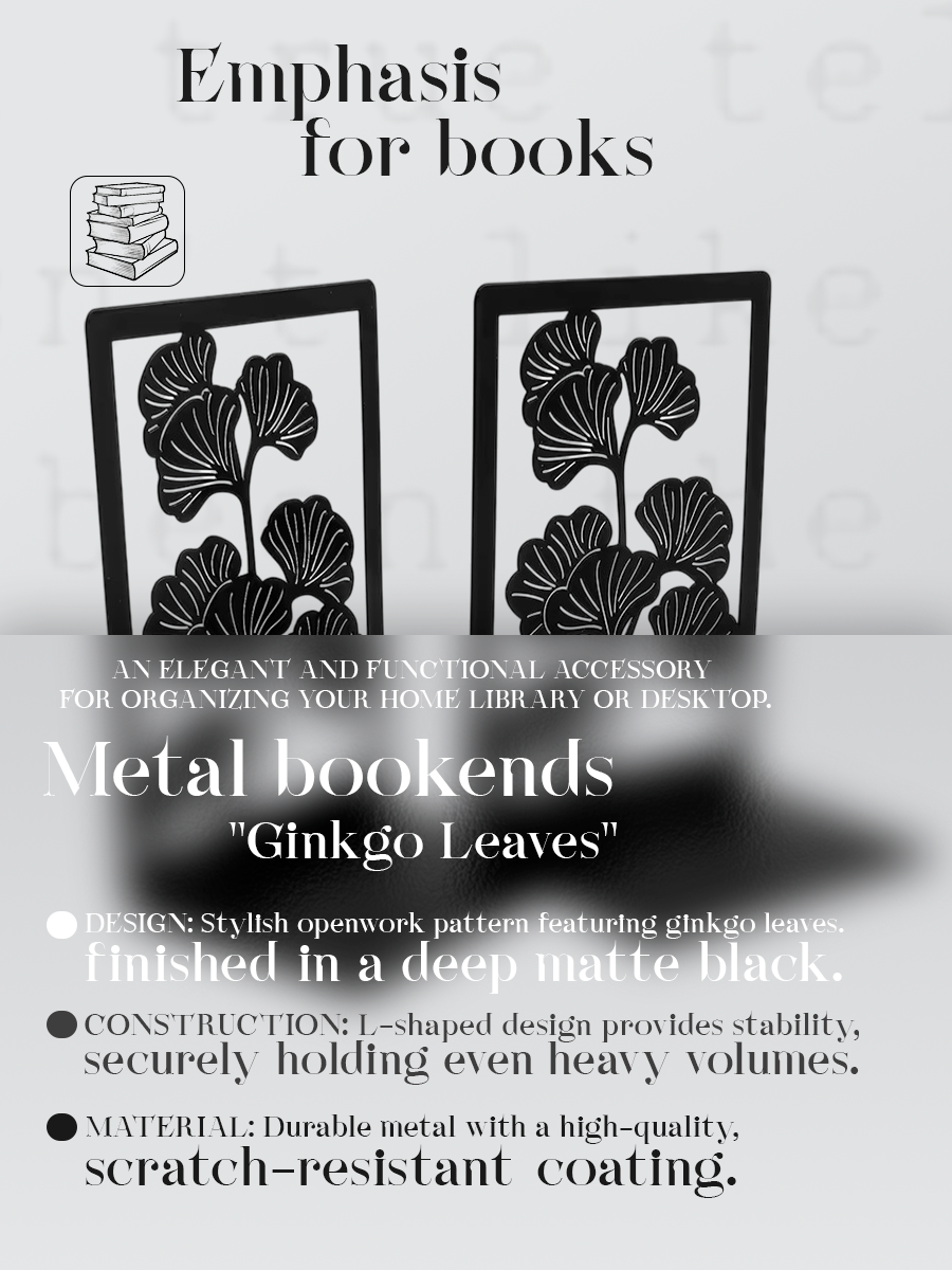 "Ginkgo Biloba" Matte Black Metal Bookends (Set of 2)